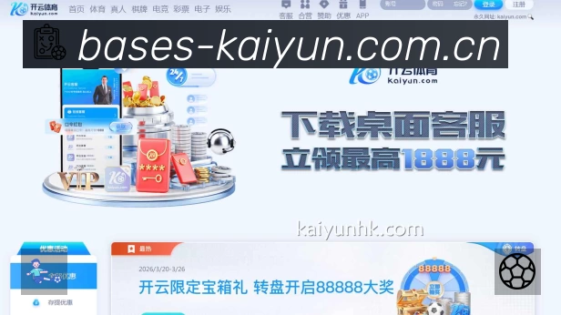 开云 背景图